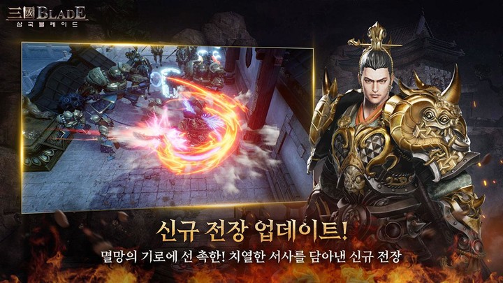 삼국블레이드 screenshot image 4_Popularmodapk.com