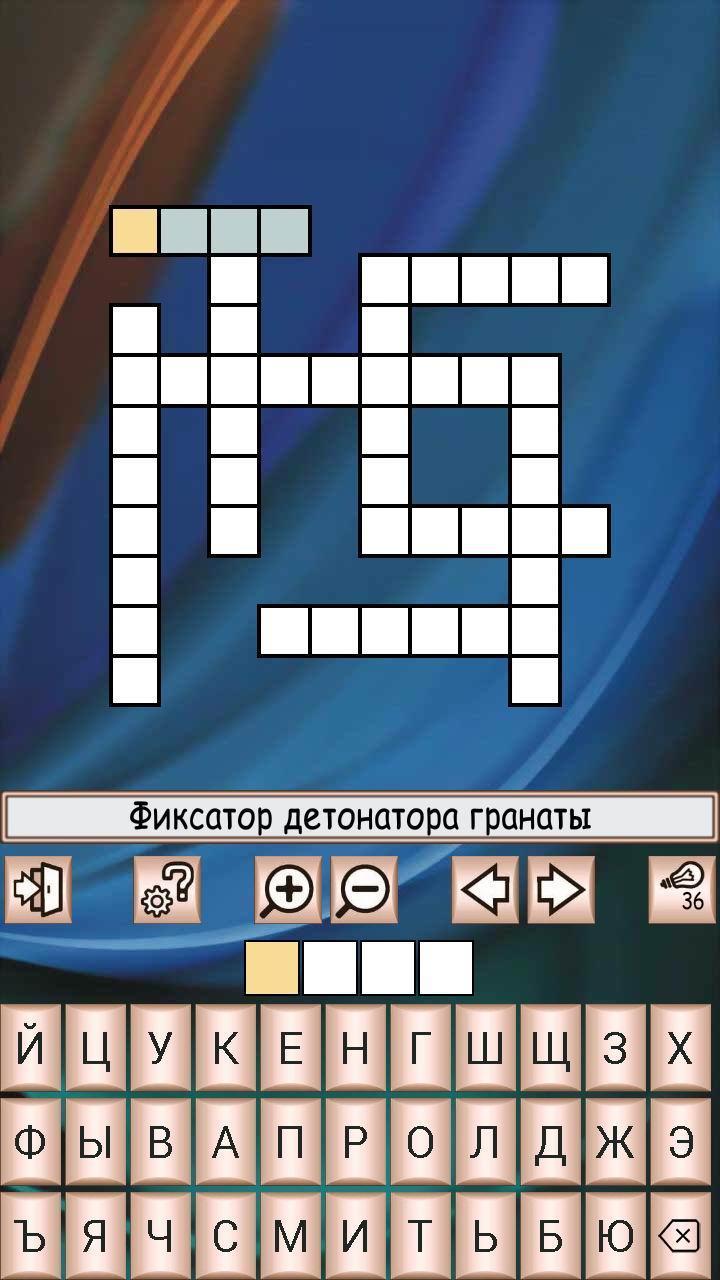 Сканворды, филворды, сотовые screenshot image 5_Popularmodapk.com