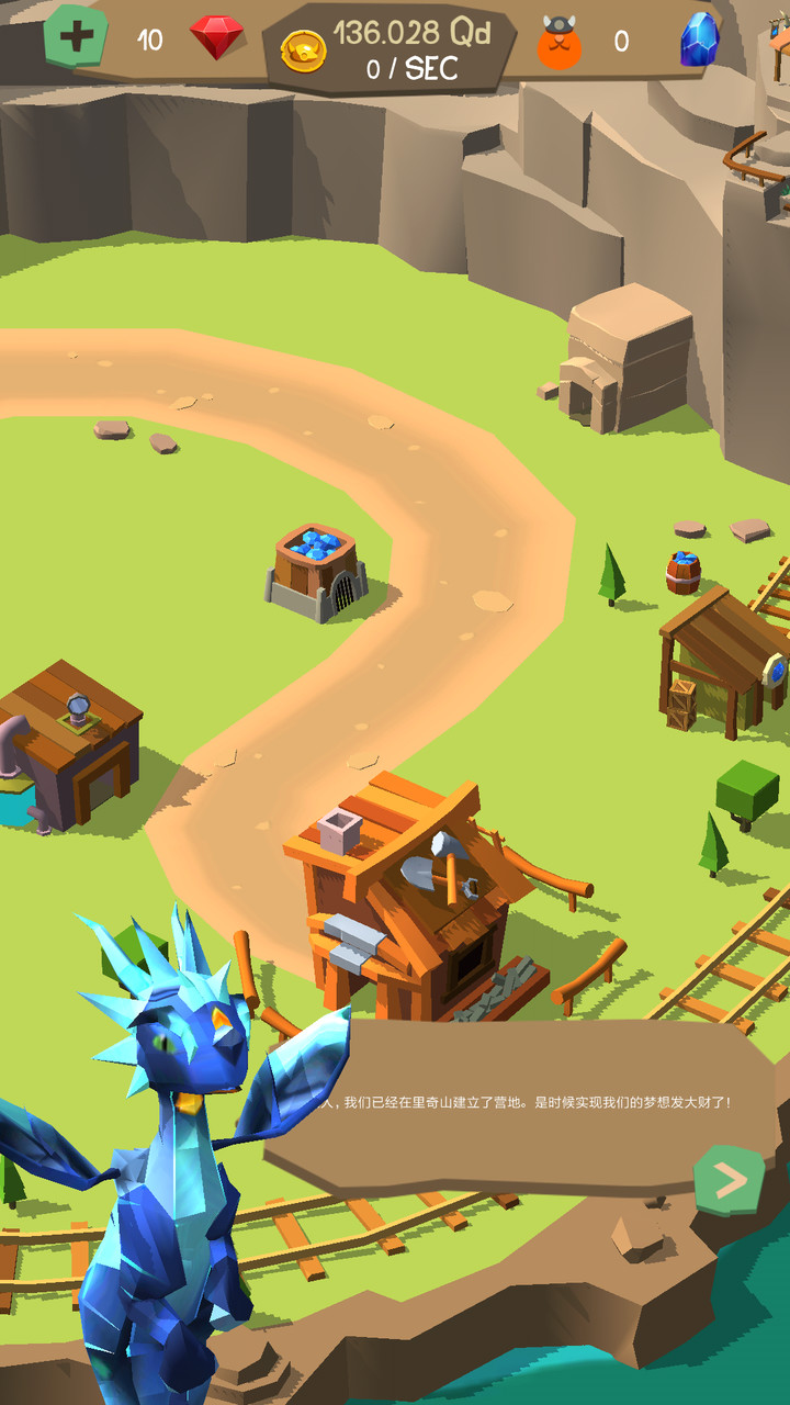 市政建造家破解版<span>(mod)</span> screenshot image 1_Popularmodapk.com