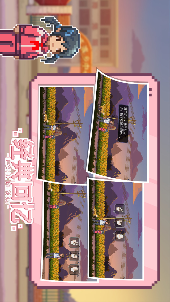 Heroes in the world screenshot image 23_Popularmodapk.com