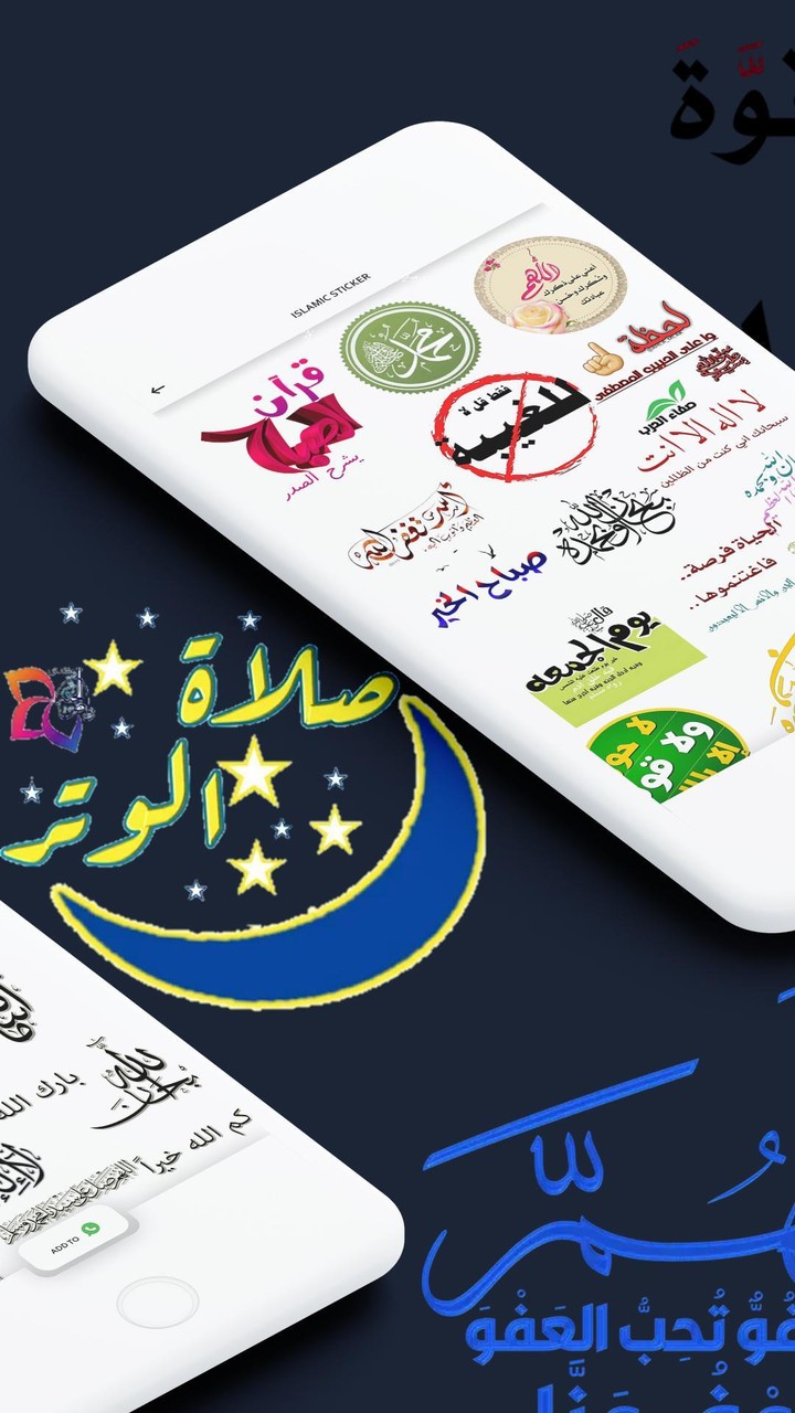 Islamic Sticker for WhatsApp | screenshot image 2_Popularmodapk.com