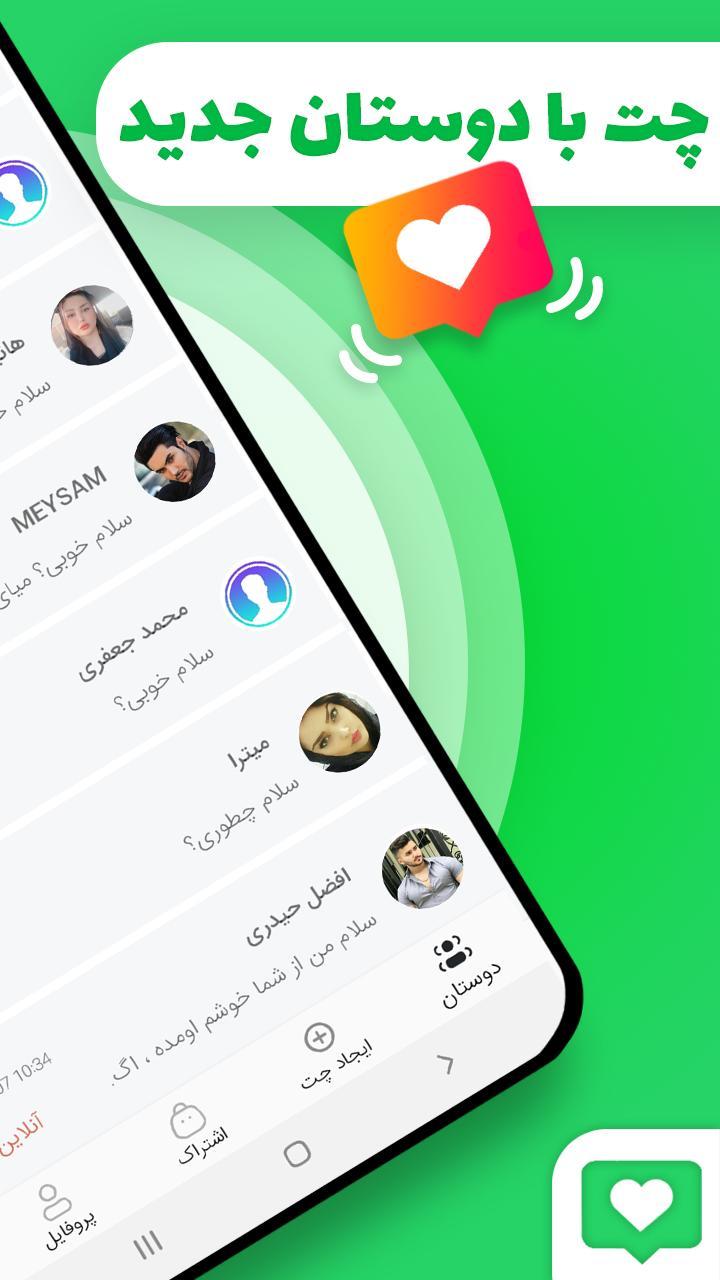 جی بی واتس،اپ چت screenshot image 4_Popularmodapk.com