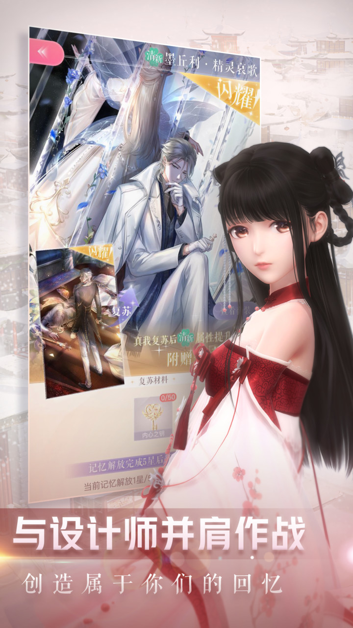 Shining warm(play without Google framework) screenshot image 5_Popularmodapk.com