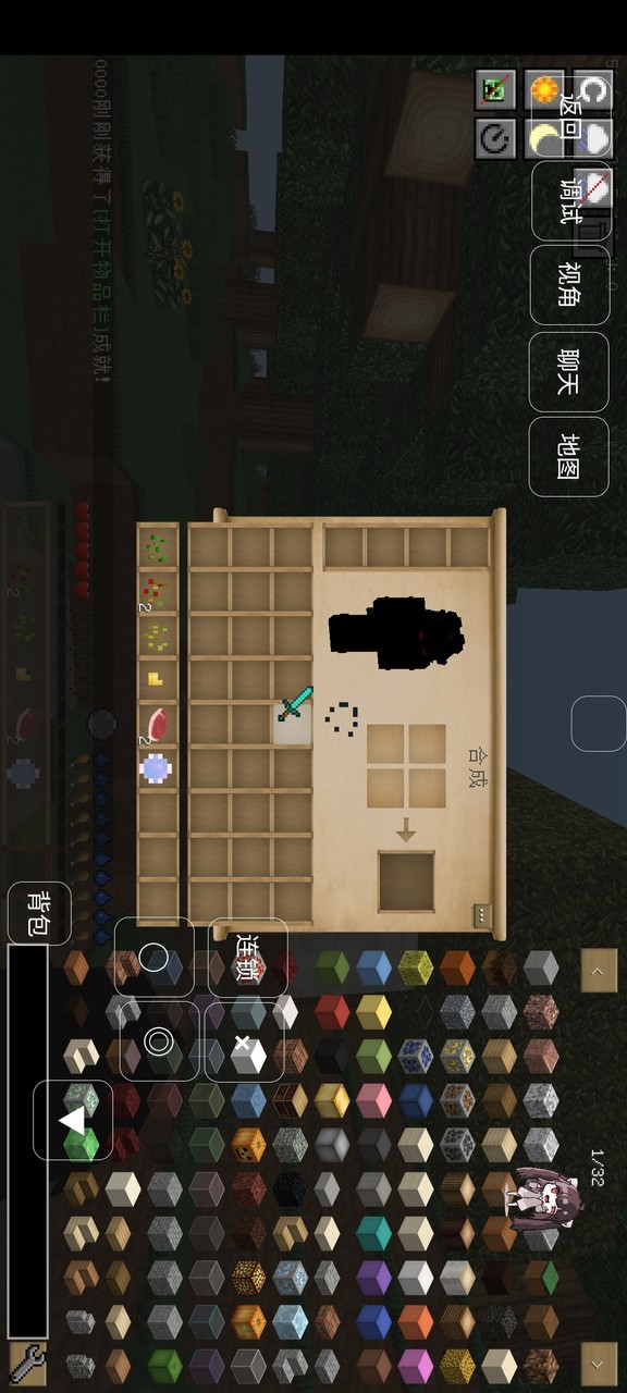 Minecraft new life adventure<span>(user made)</span> screenshot image 3_Popularmodapk.com