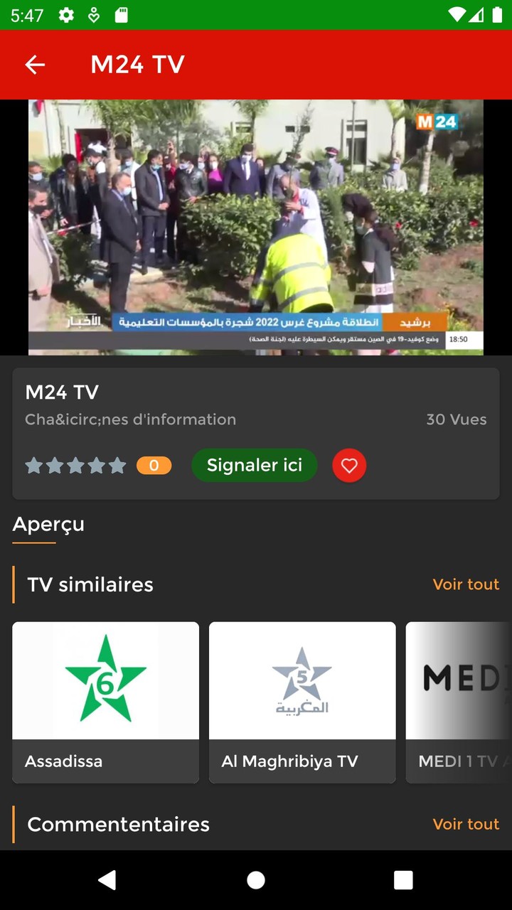 Maroc TV screenshot image 8_Popularmodapk.com