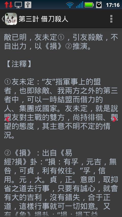 暗区破解版<span>(mod)</span> screenshot image 22_Popularmodapk.com