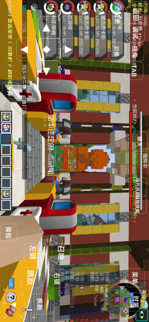 My World Sky Pokemon Mobile Hack Edition(Baoke Dream Module) screenshot image 21_Popularmodapk.com