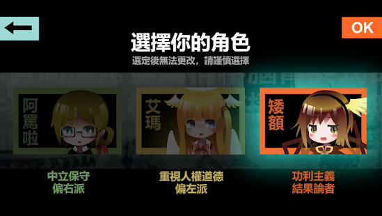 哲学家皇帝破解版<span>(mod)</span> screenshot image 17_Popularmodapk.com