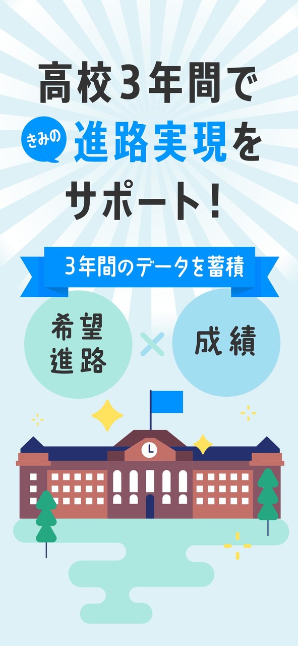 マナビジョン screenshot image 1_Popularmodapk.com