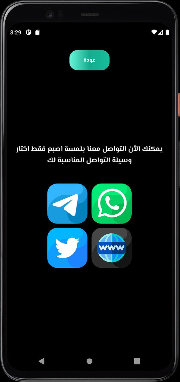 UON Store screenshot image 3_Popularmodapk.com