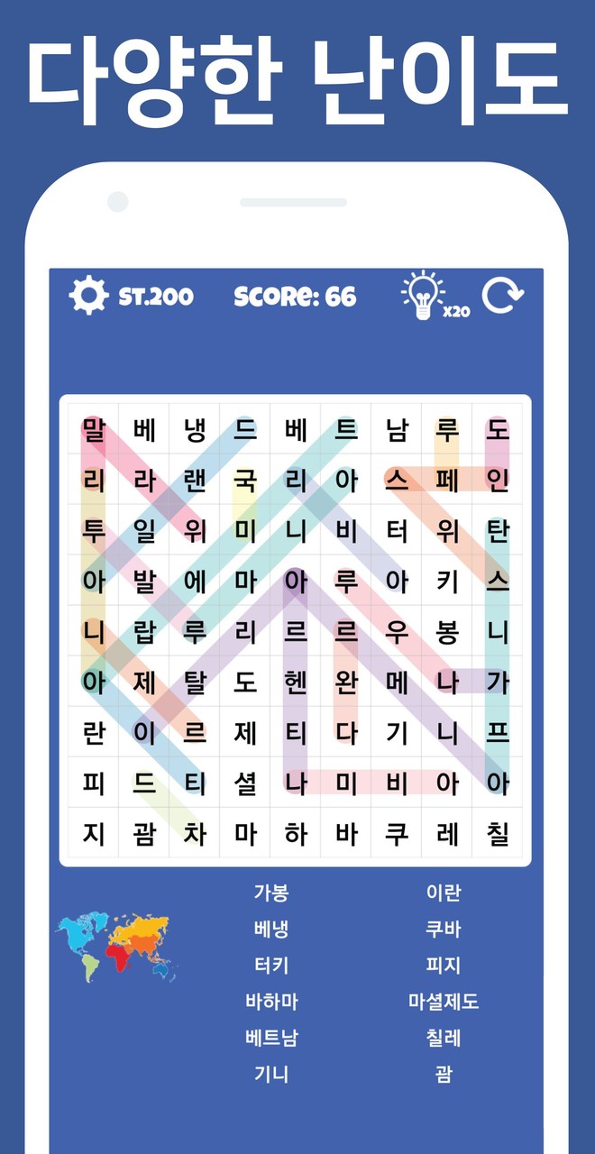 Public Word Search screenshot image 3_Popularmodapk.com