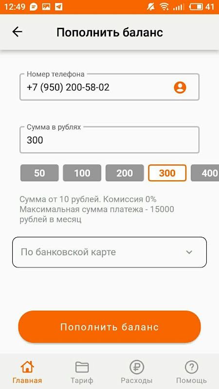 МОТИВ screenshot image 6_Popularmodapk.com