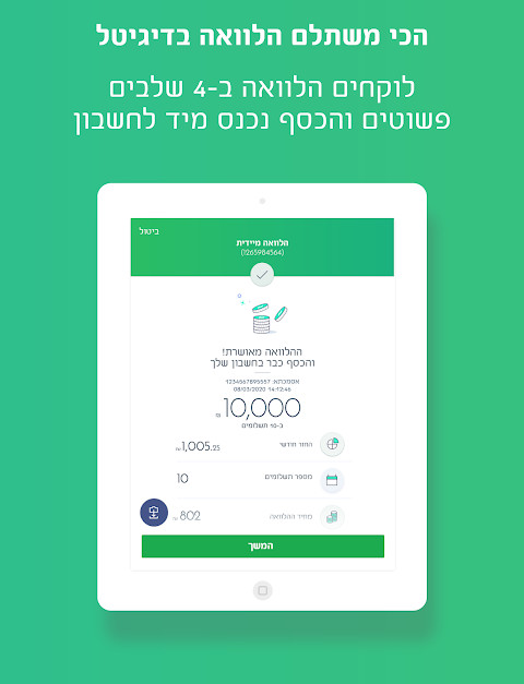 Mercantile Discount Bank screenshot image 3_Popularmodapk.com