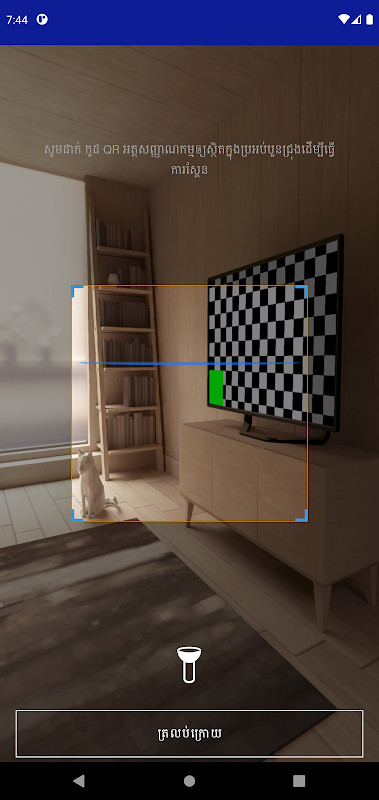 GDI eServices screenshot image 21_Popularmodapk.com