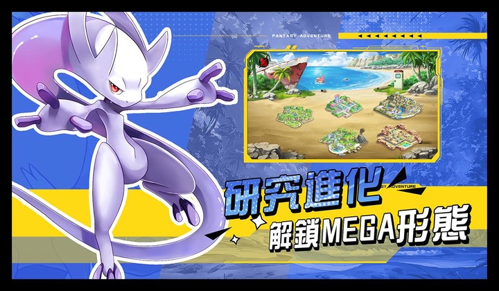 精靈計畫 screenshot image 3_Popularmodapk.com