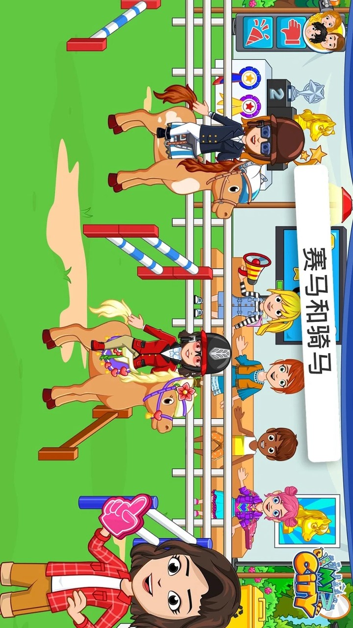 My City Star Stable<span>(All contents for free)</span> screenshot image 2_Popularmodapk.com