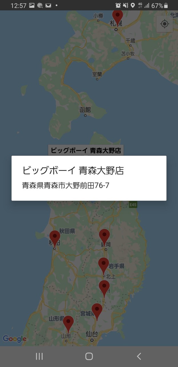 BigBoy [unofficial] screenshot image 6_Popularmodapk.com