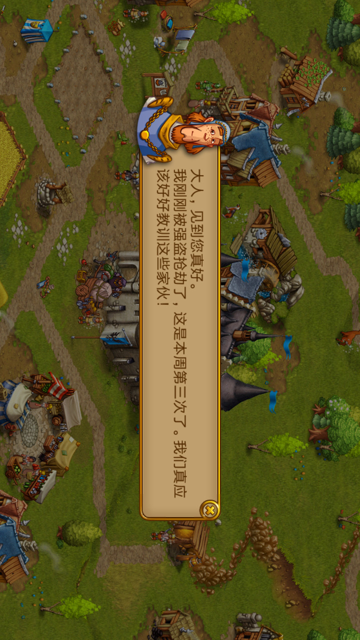 Townsmen Premium<span>(Mod Menu)</span> screenshot image 3_Popularmodapk.com