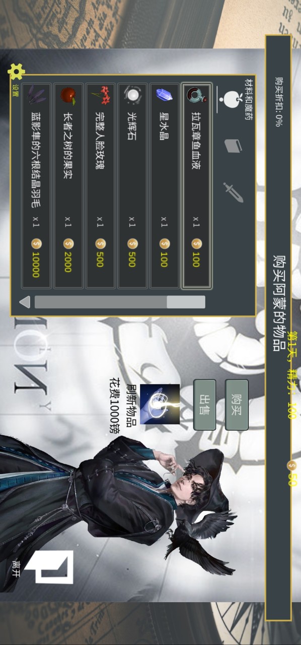 GM100(MOD) screenshot image 9_Popularmodapk.com