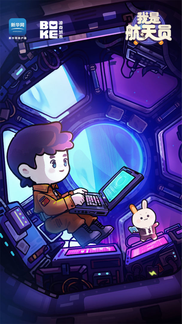 Fantastic 4<span>(Free download)</span> screenshot image 1_Popularmodapk.com