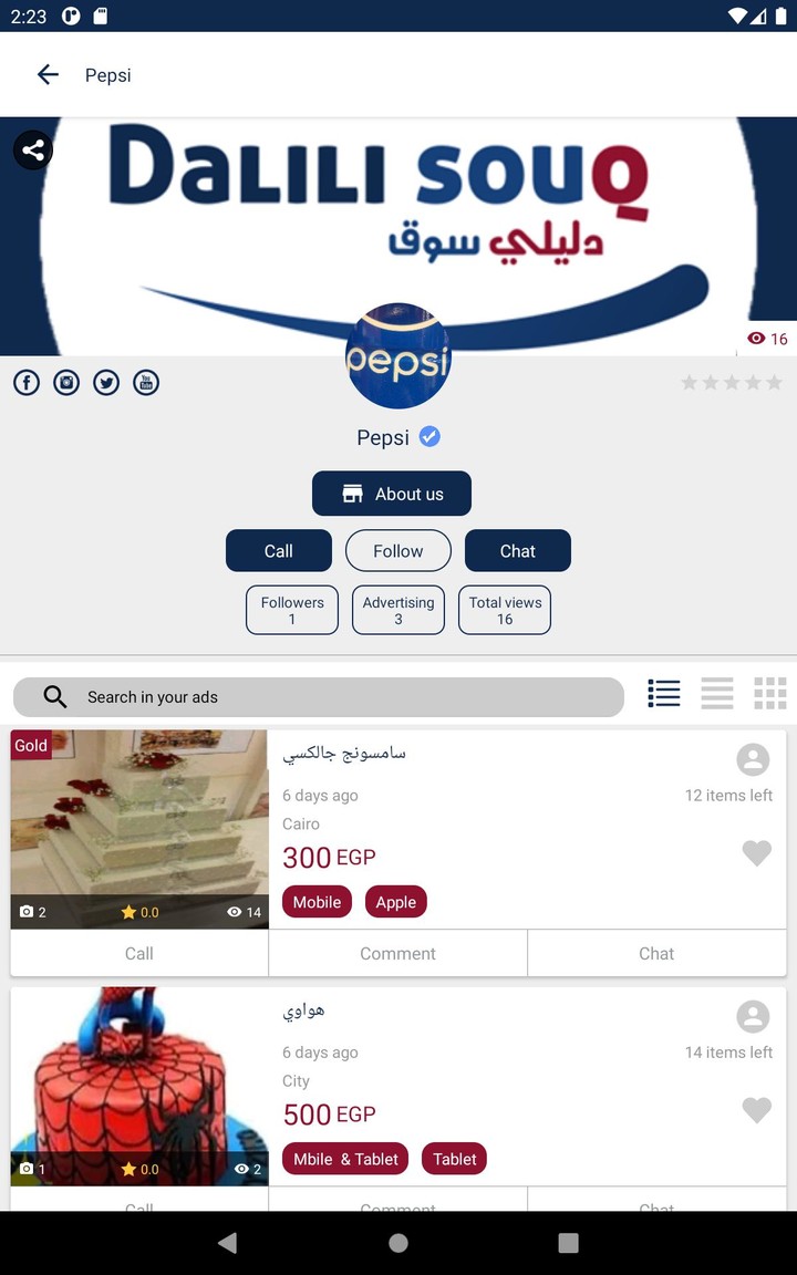 Shitsuren<span>(New module)</span> screenshot image 17_Popularmodapk.com