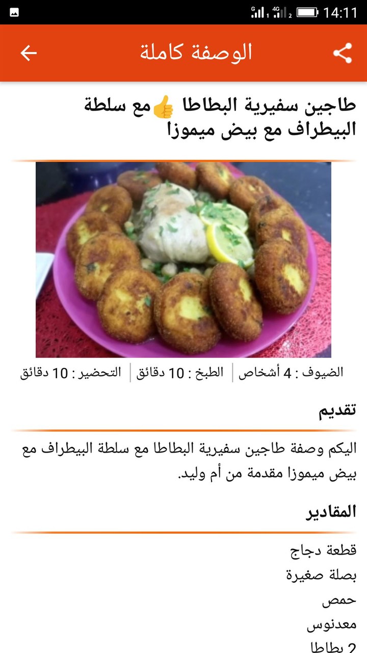 Silent World(Get matches without looking at advertisements) screenshot image 4_Popularmodapk.com