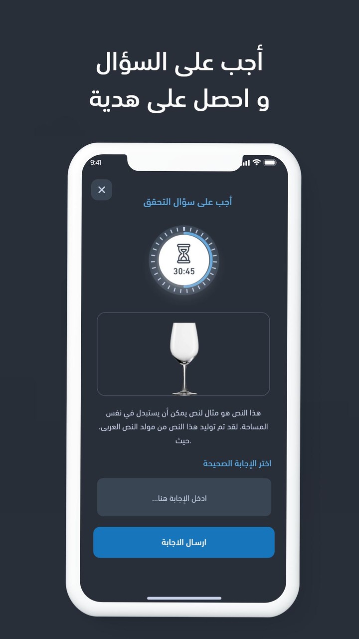 Dirar screenshot image 4_Popularmodapk.com