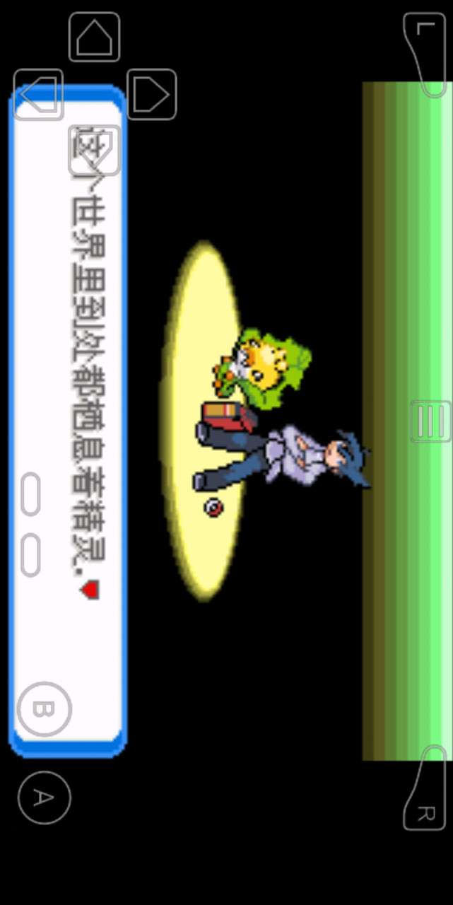 Pokemon - Glaze(MOD) screenshot image 6_Popularmodapk.com