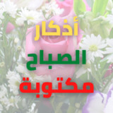 Citation for morning1.0_Popularmodapk.com