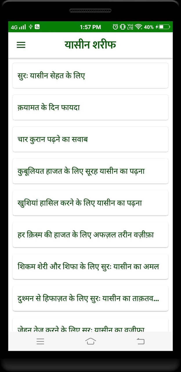 空战破解版<span>(mod)</span> screenshot image 6_Popularmodapk.com