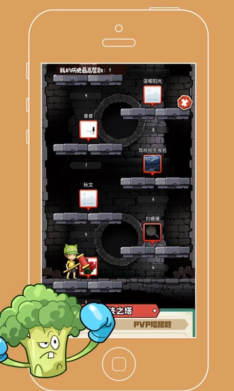 Plant Zombie War screenshot image 20_Popularmodapk.com