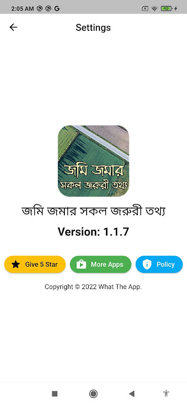 رواية تحت سقف واحد screenshot image 2_Popularmodapk.com