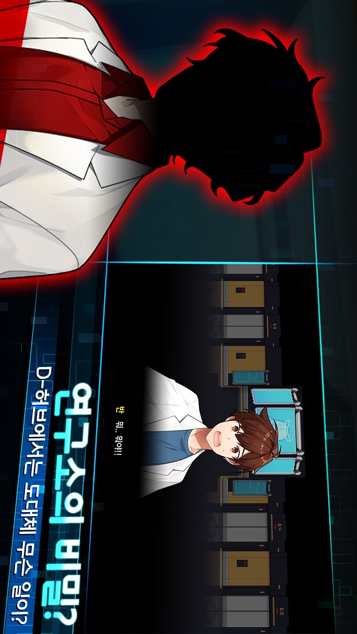 Help me!Ending screenshot image 28_Popularmodapk.com