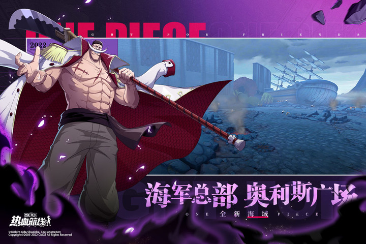 航海王热血航线 screenshot image 3_Popularmodapk.com