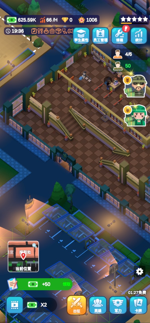 Idle Military School Tycoon(mod) screenshot image 2_Popularmodapk.com