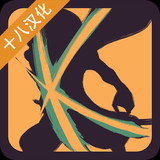 阴影忍者汉化破解版（十八汉化组）<span>(mod)</span>1.02_Popularmodapk.com