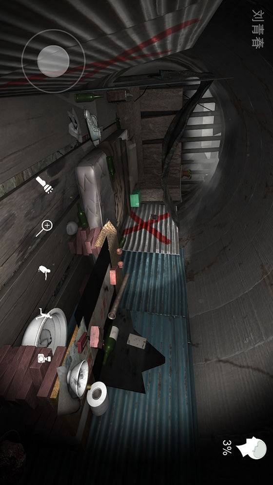 Man in the Well(demo) screenshot image 3_Popularmodapk.com