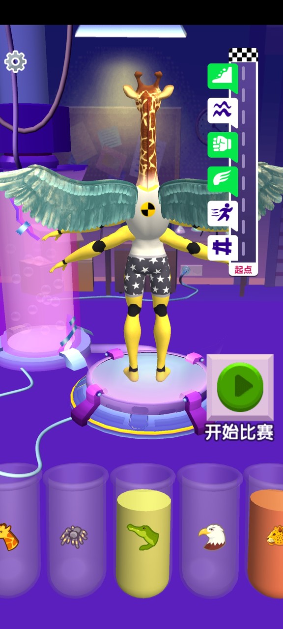 Super mutant screenshot image 2_Popularmodapk.com