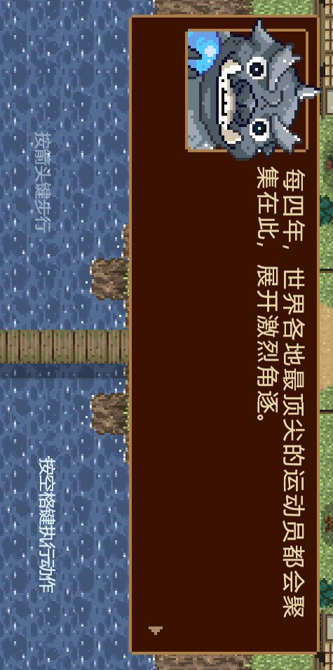 Doodle Champion Island Games screenshot image 8_Popularmodapk.com