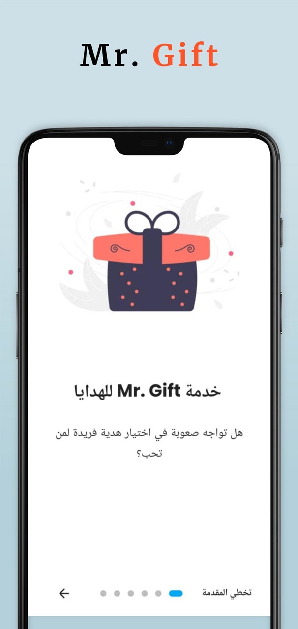 Mr. Gift screenshot image 1_Popularmodapk.com