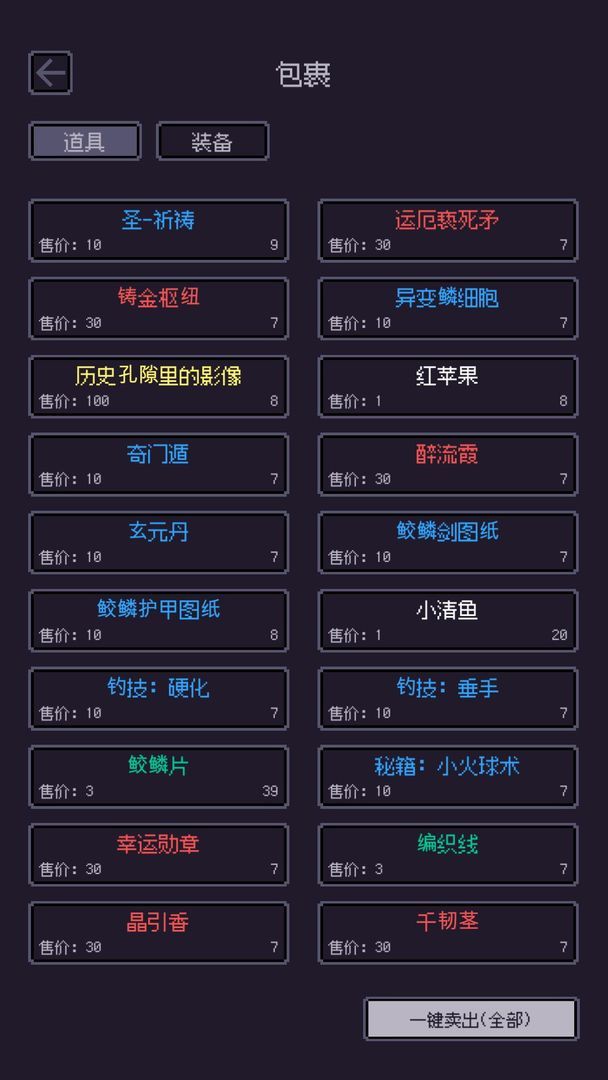 无量:钓海<span>(Unlimited Currency)</span> screenshot image 4_Popularmodapk.com