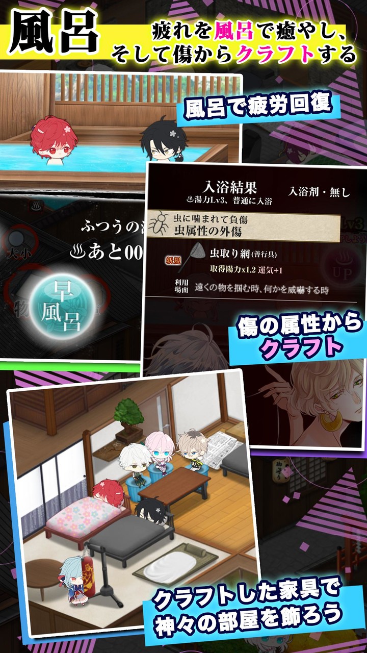 干支かれ 〜Dead or 性格イケメン〜 screenshot image 4_Popularmodapk.com