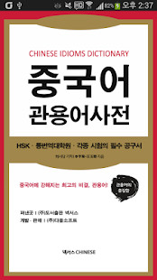 BT21 BTS WASticker screenshot image 6_Popularmodapk.com