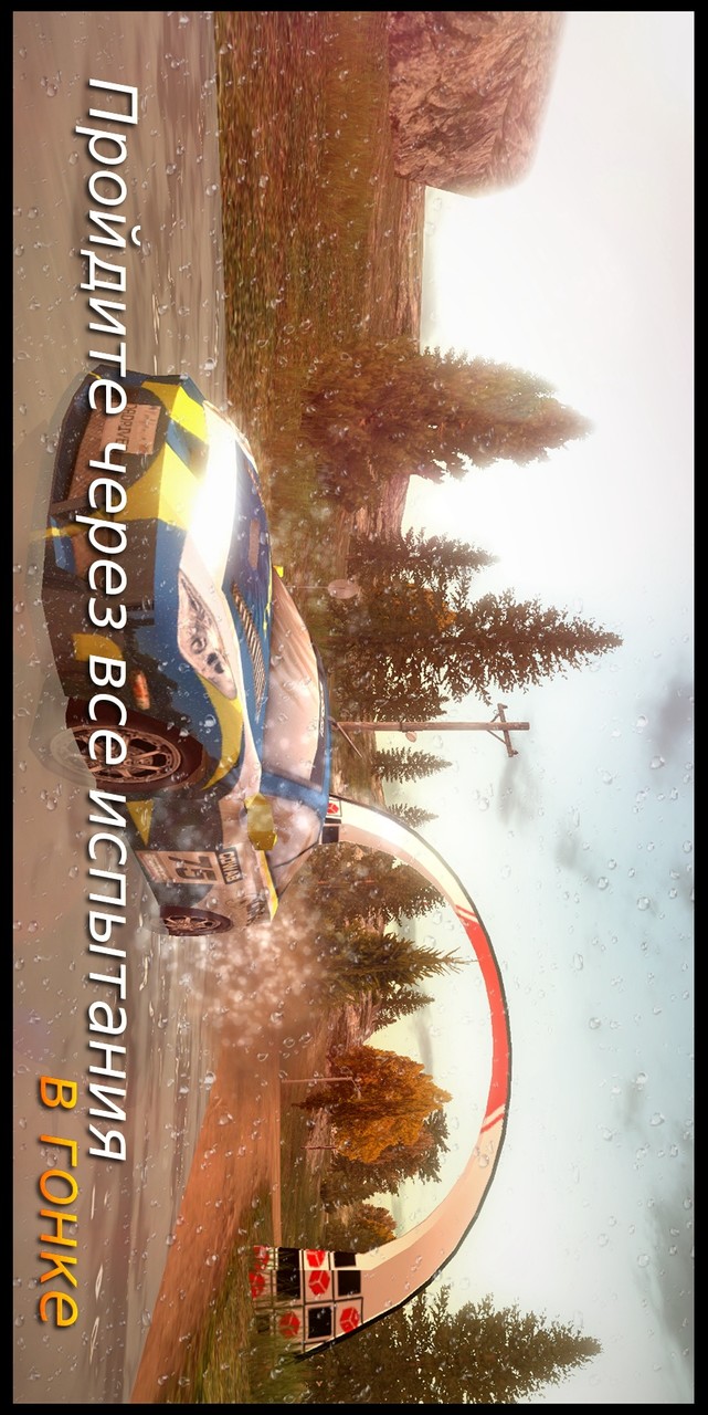 Xtreme Rally Driver HD Premium(MOD) screenshot image 18_Popularmodapk.com