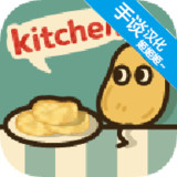 薯片厨房汉化破解版（手谈汉化）<span>(mod)</span>1.5.1_Popularmodapk.com
