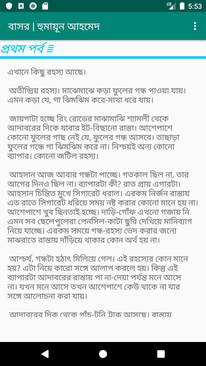 Draconian: Action Platformer 2D(Mod Menu) screenshot image 2_Popularmodapk.com