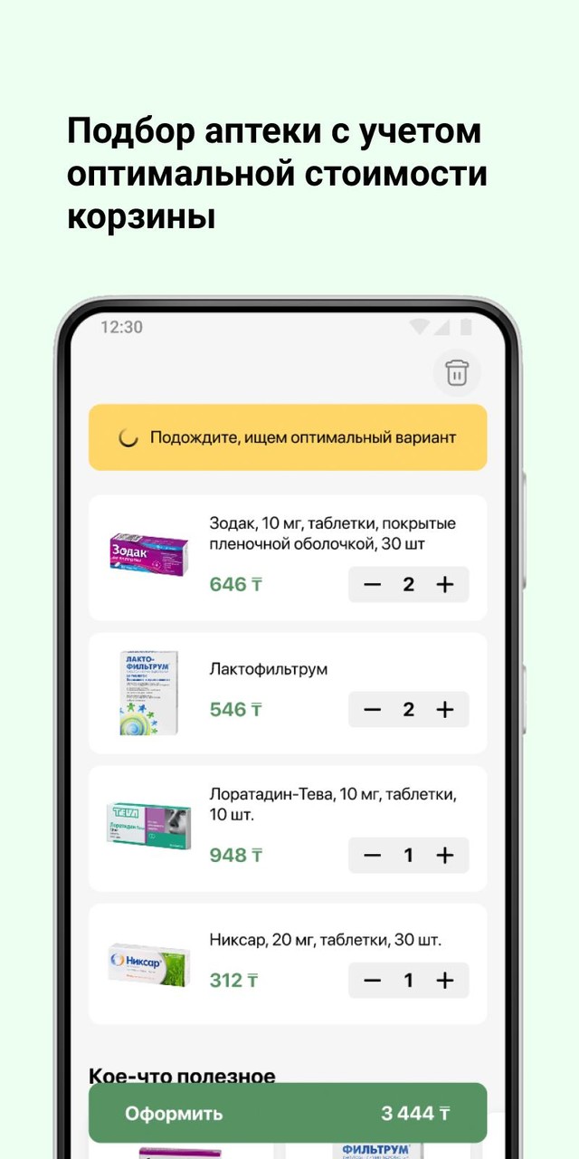 Appteka screenshot image 4_Popularmodapk.com