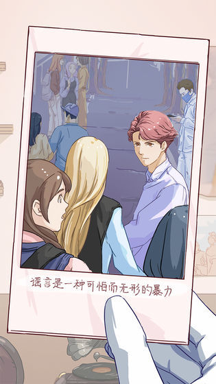 栖木之声 screenshot image 11_Popularmodapk.com