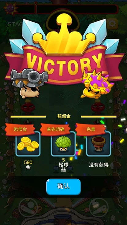 Super Mushroom VS Bacteria<span>(Free Shopping)</span> screenshot image 13_Popularmodapk.com