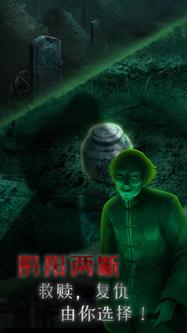 小道伏妖<span>(No Ads)</span> screenshot image 3_Popularmodapk.com